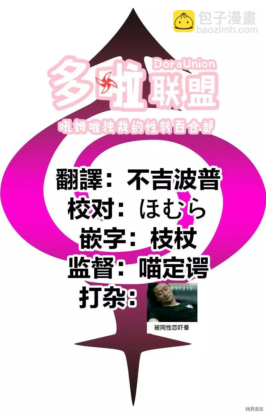 第88话21