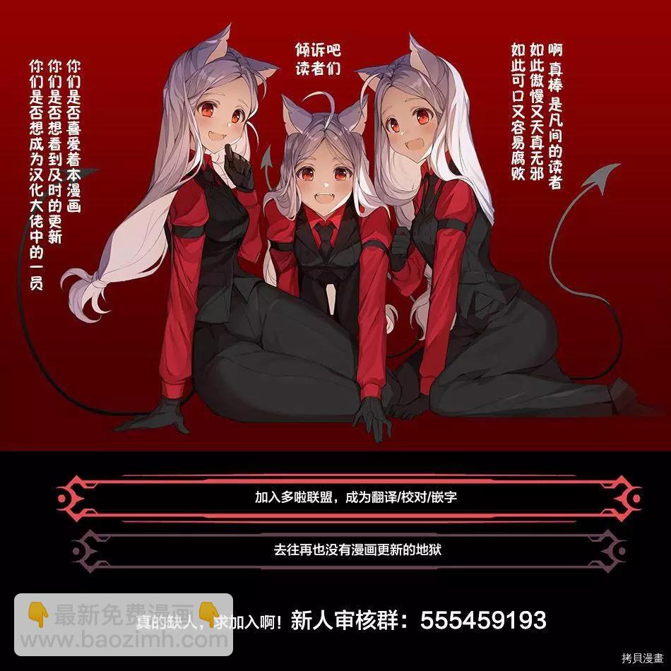 第88话22