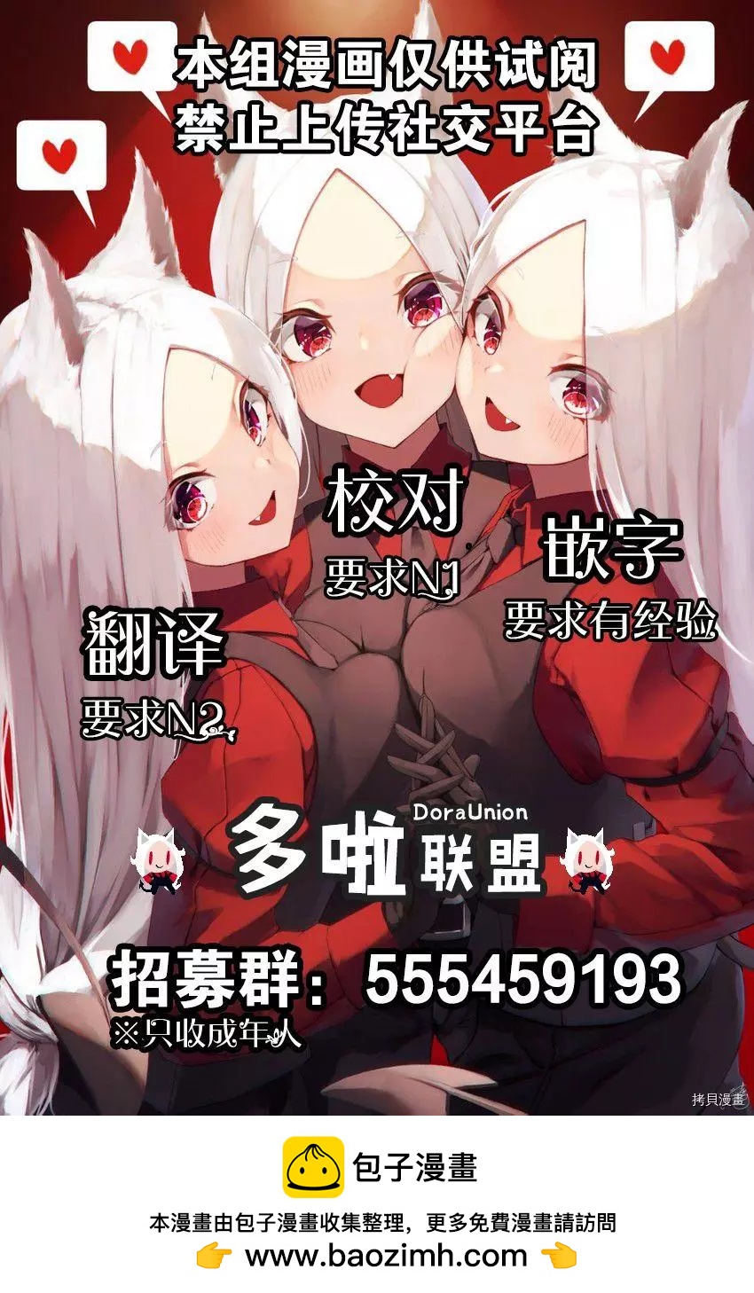 第88话23