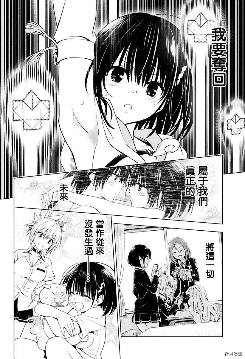 第88话5