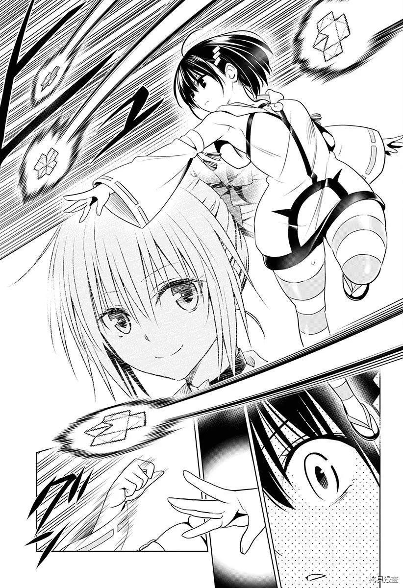 第88话6