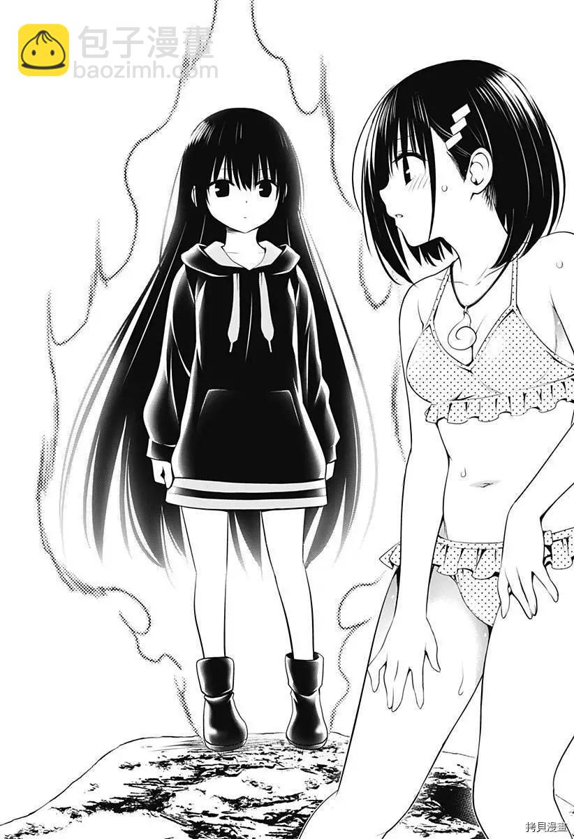 第89话25