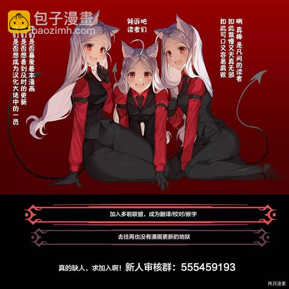 第89话28