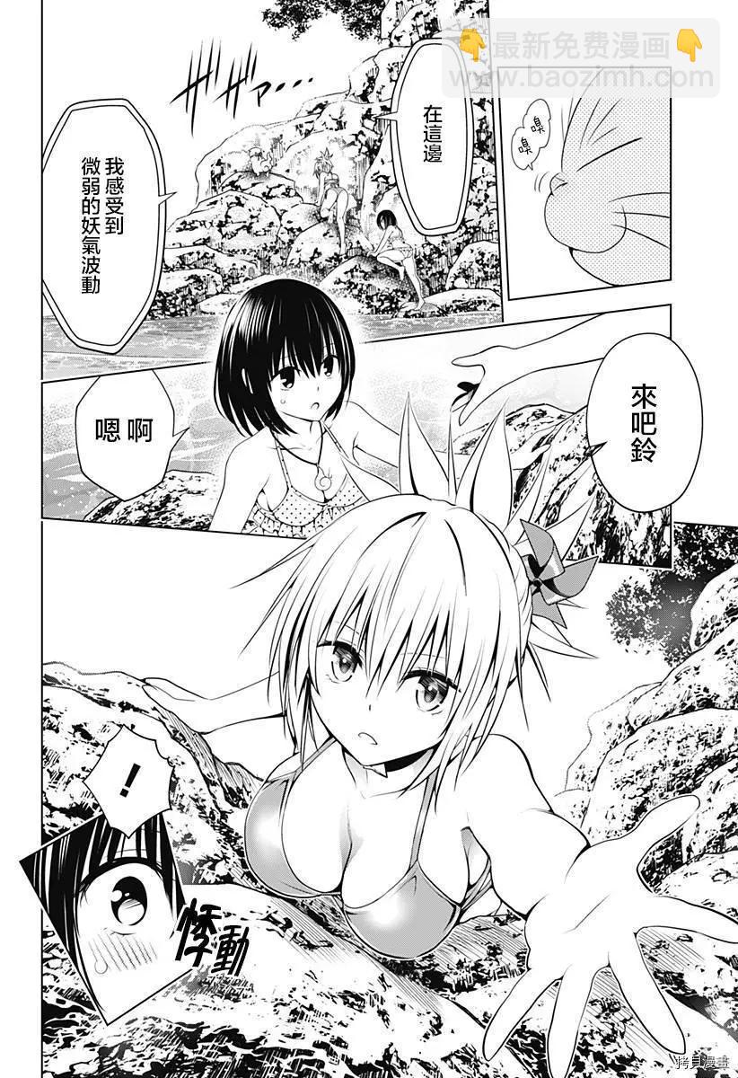 第89话7