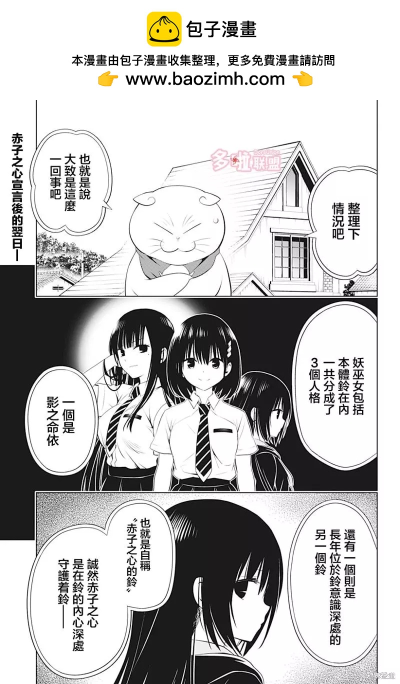 第90话1