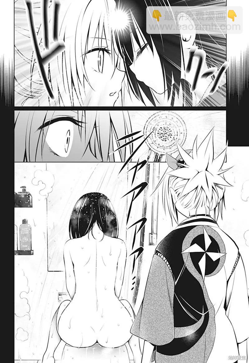 第90话12
