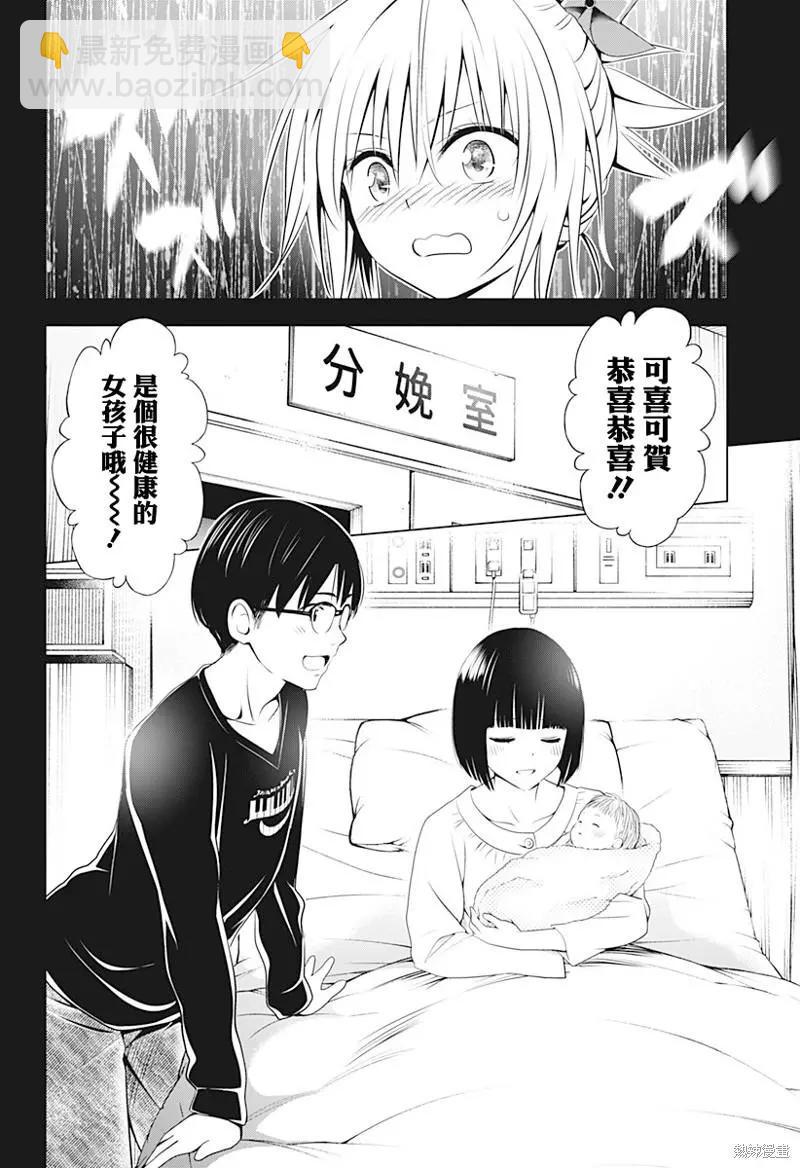 第90话14