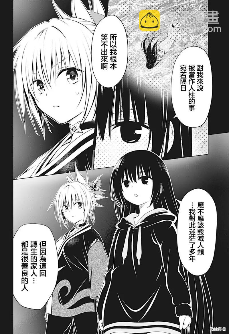 第90话18