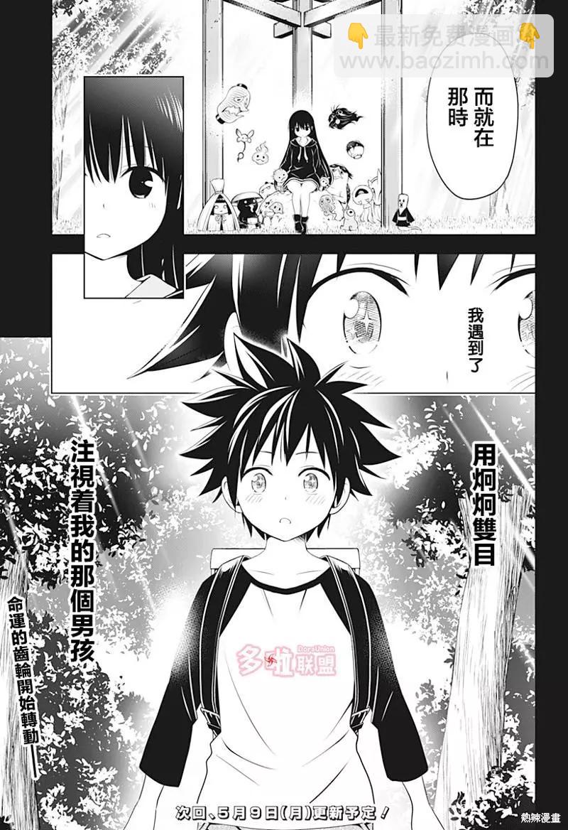 第90话19