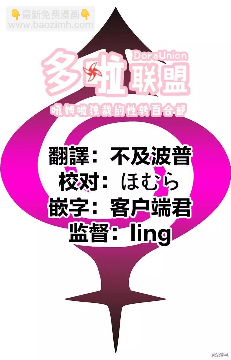 第90话20