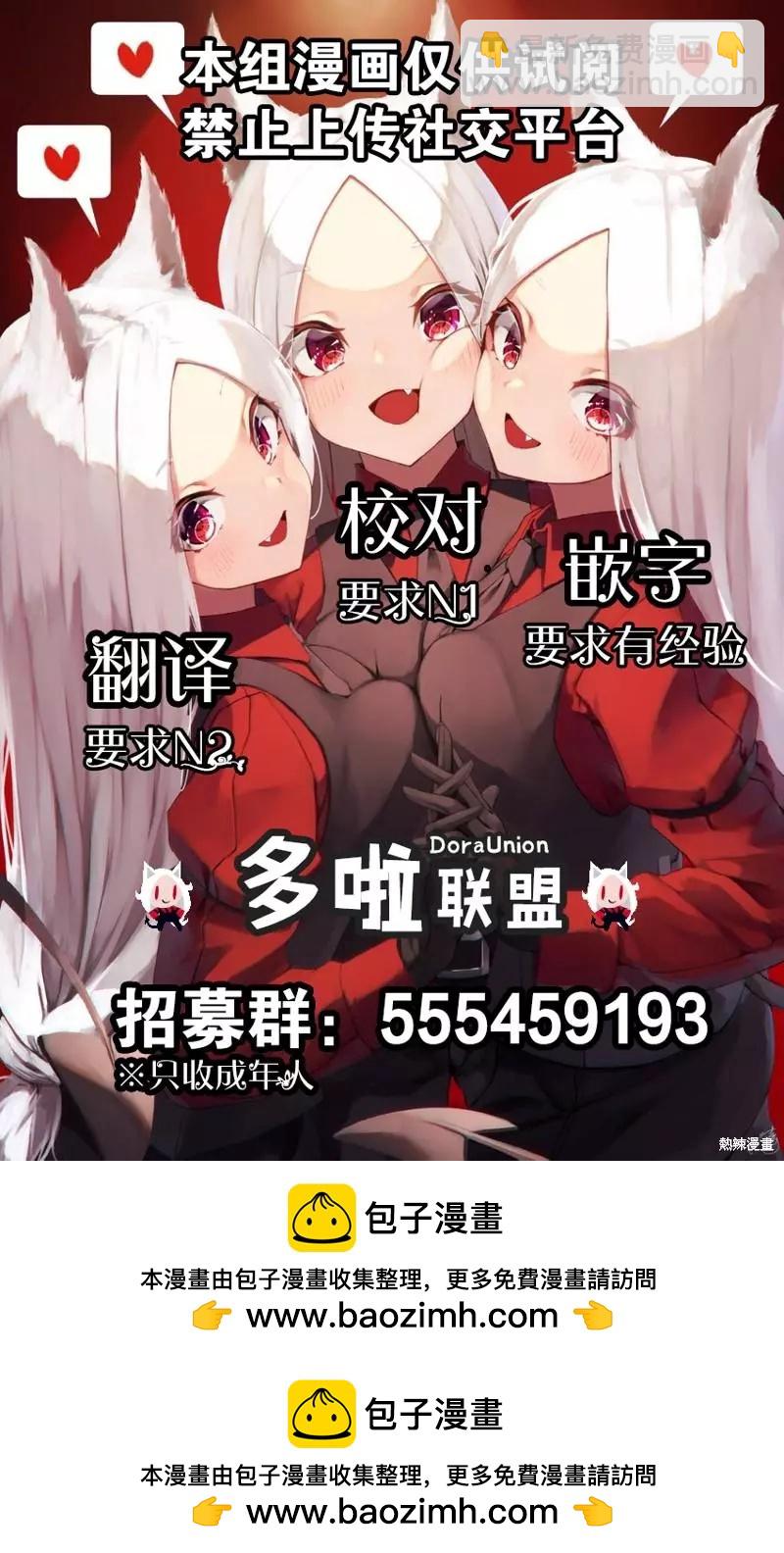 第90话22