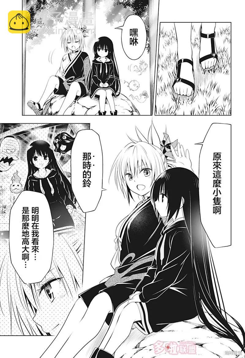 第90话9