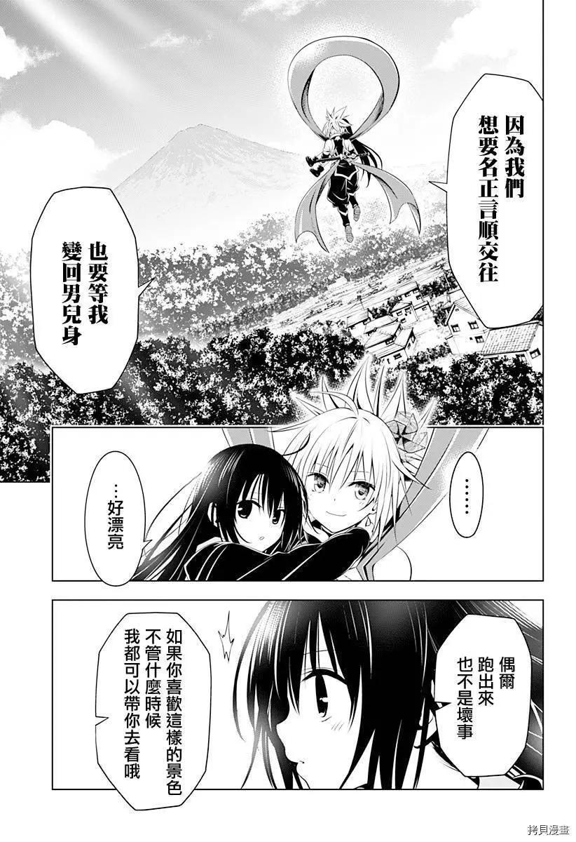 第91话15