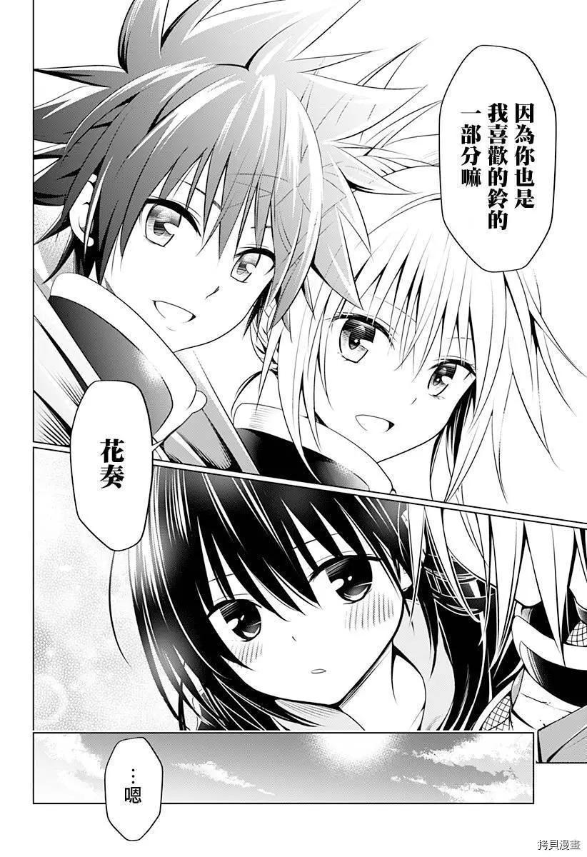 第91话16