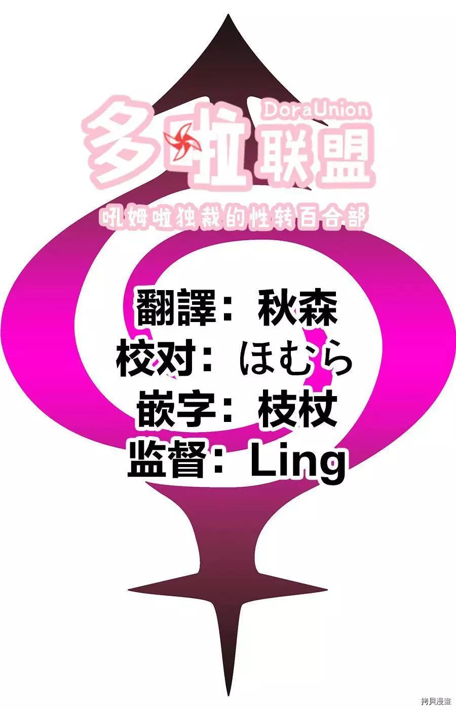 第91话21