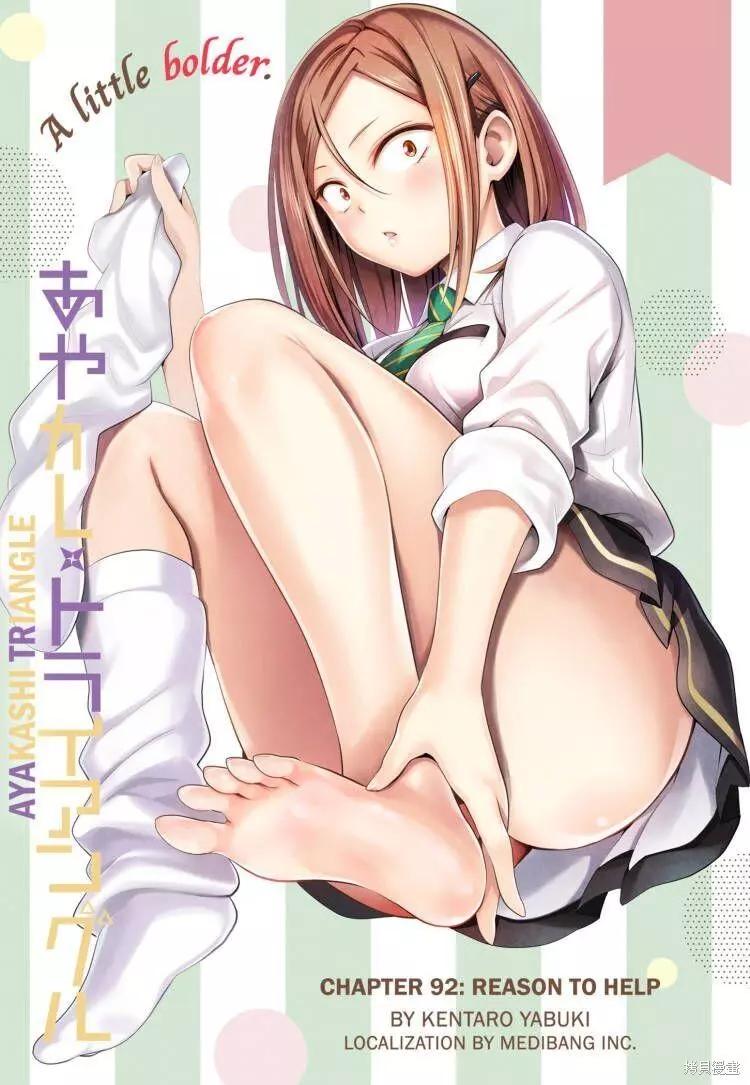 第92话0