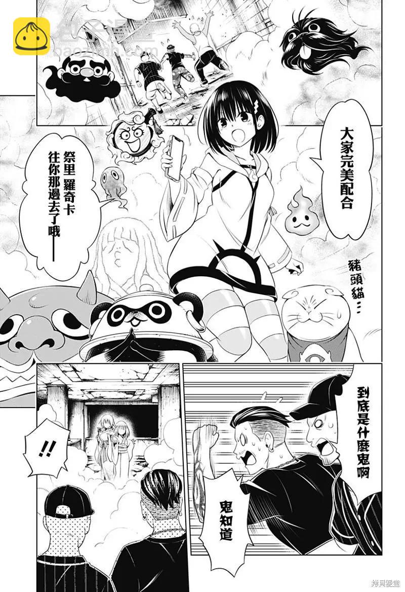 第92话16