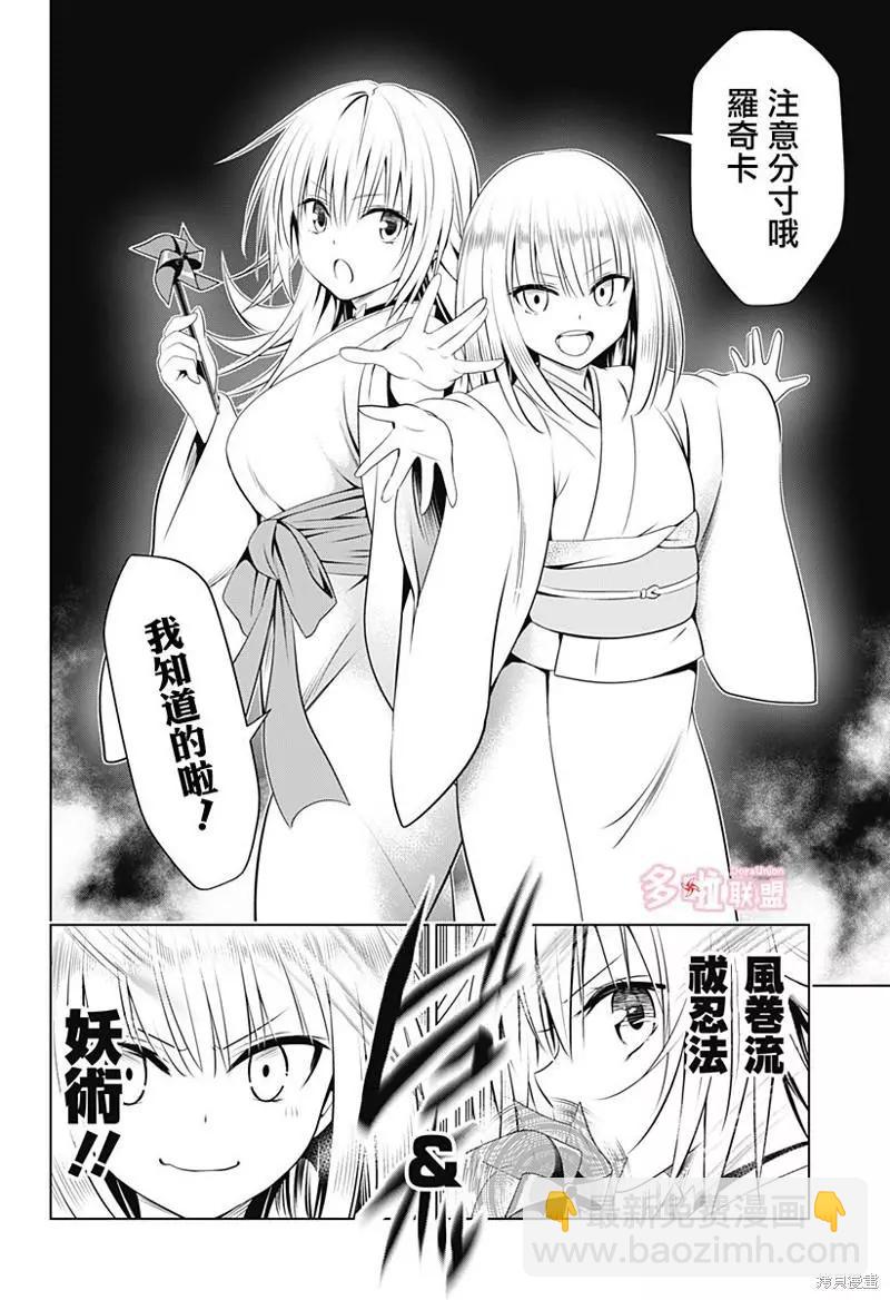 第92话17