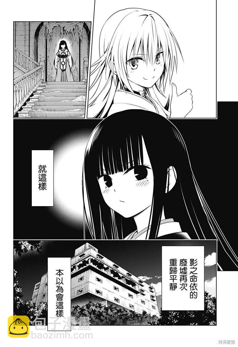第92话19