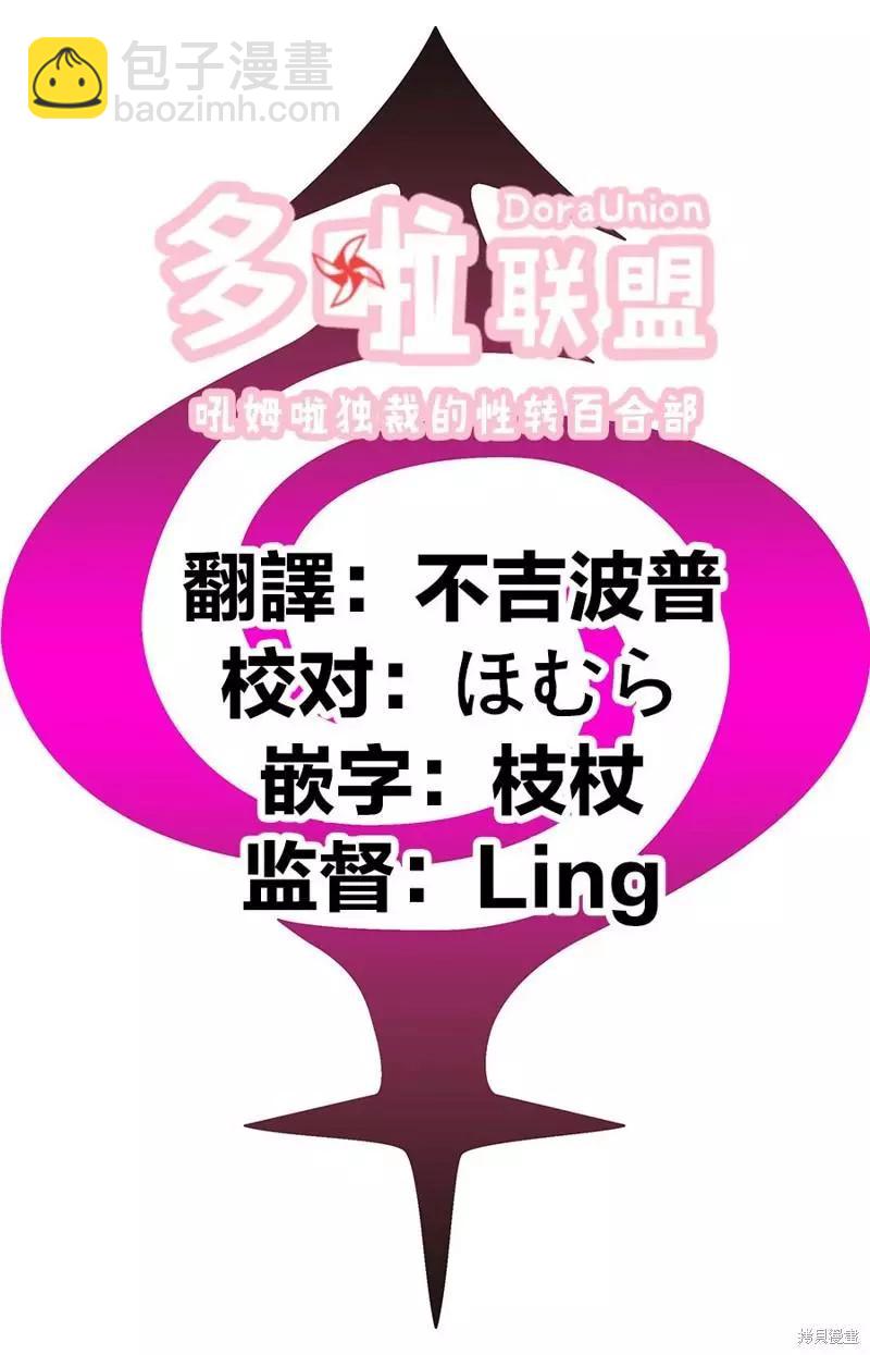 第92话21