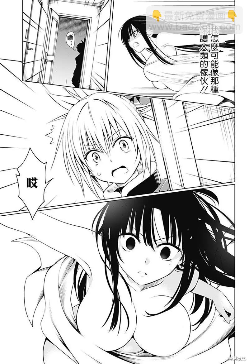 第92话8