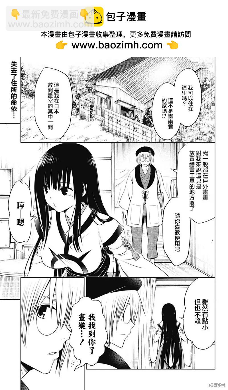 第93话1