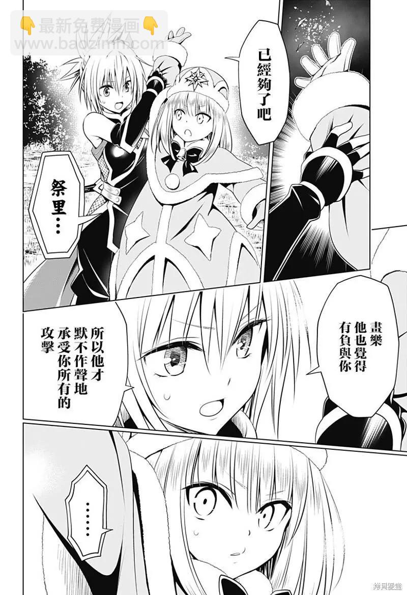 第93话12