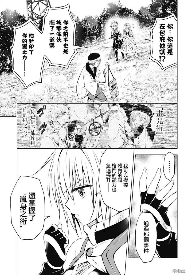 第93话13