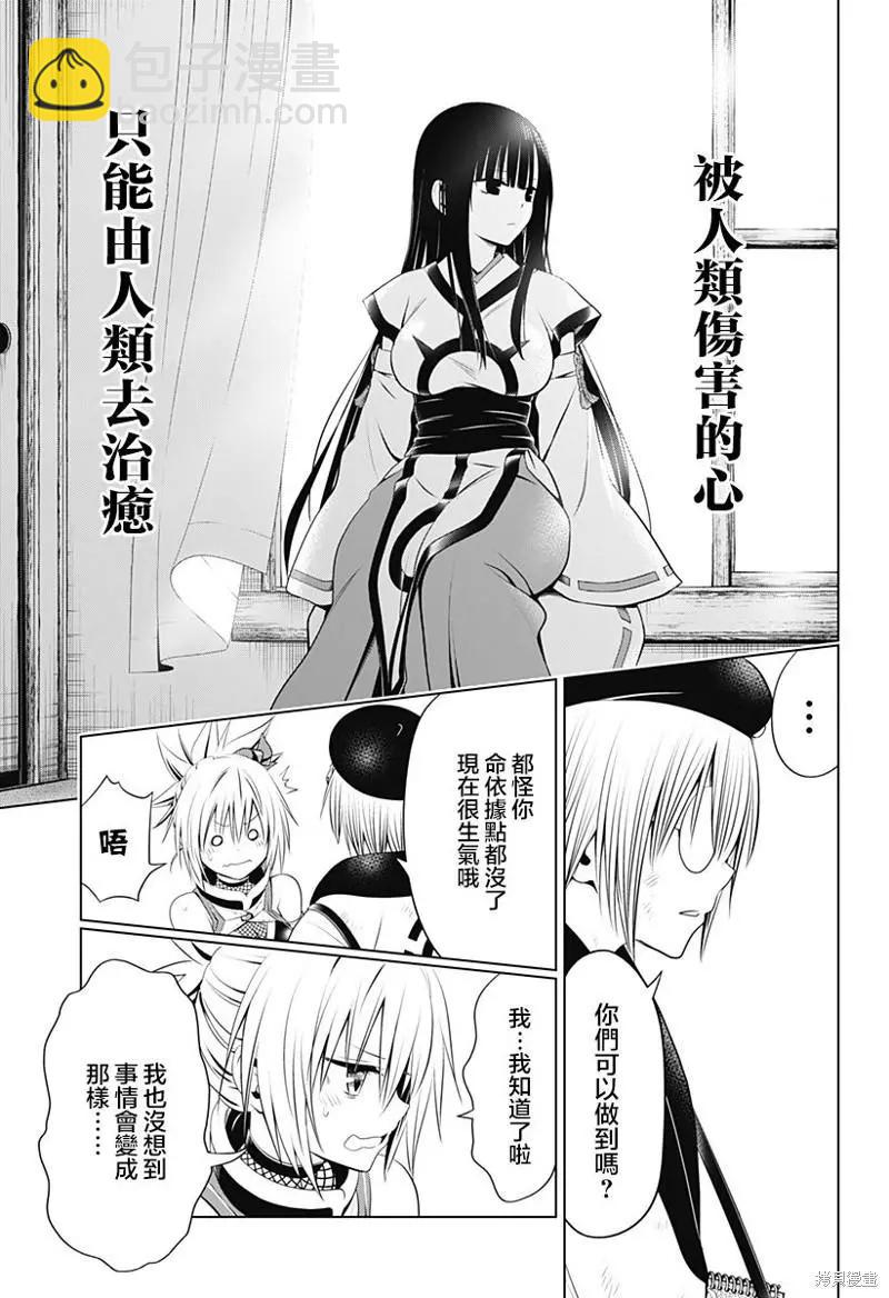 第93话17