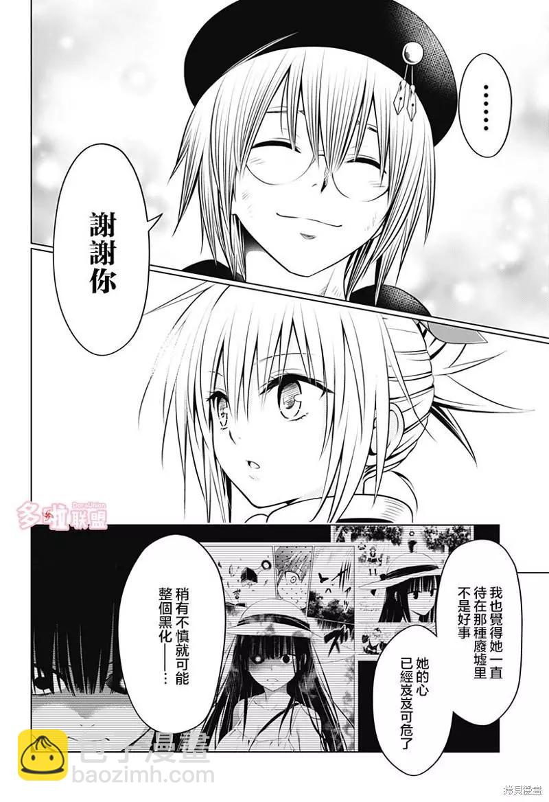 第93话18