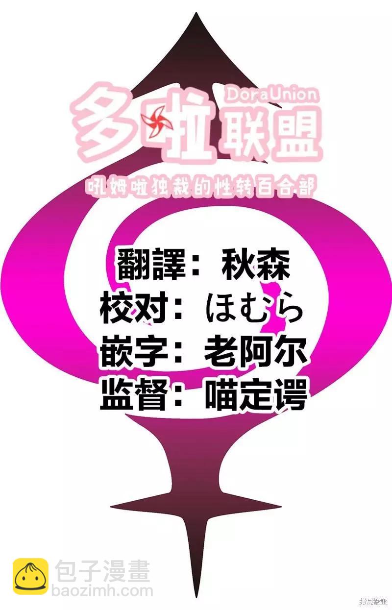 第93话21