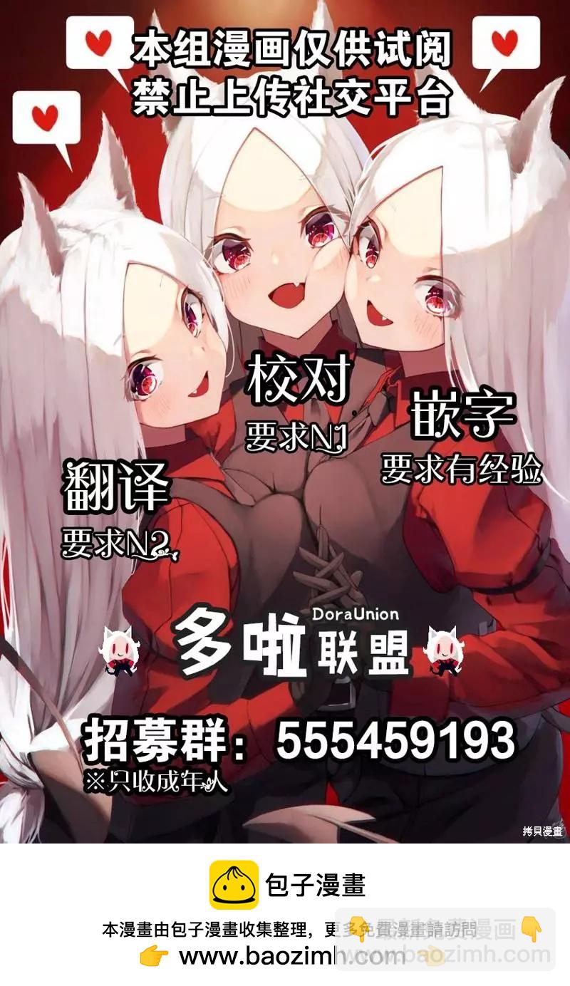 第93话23
