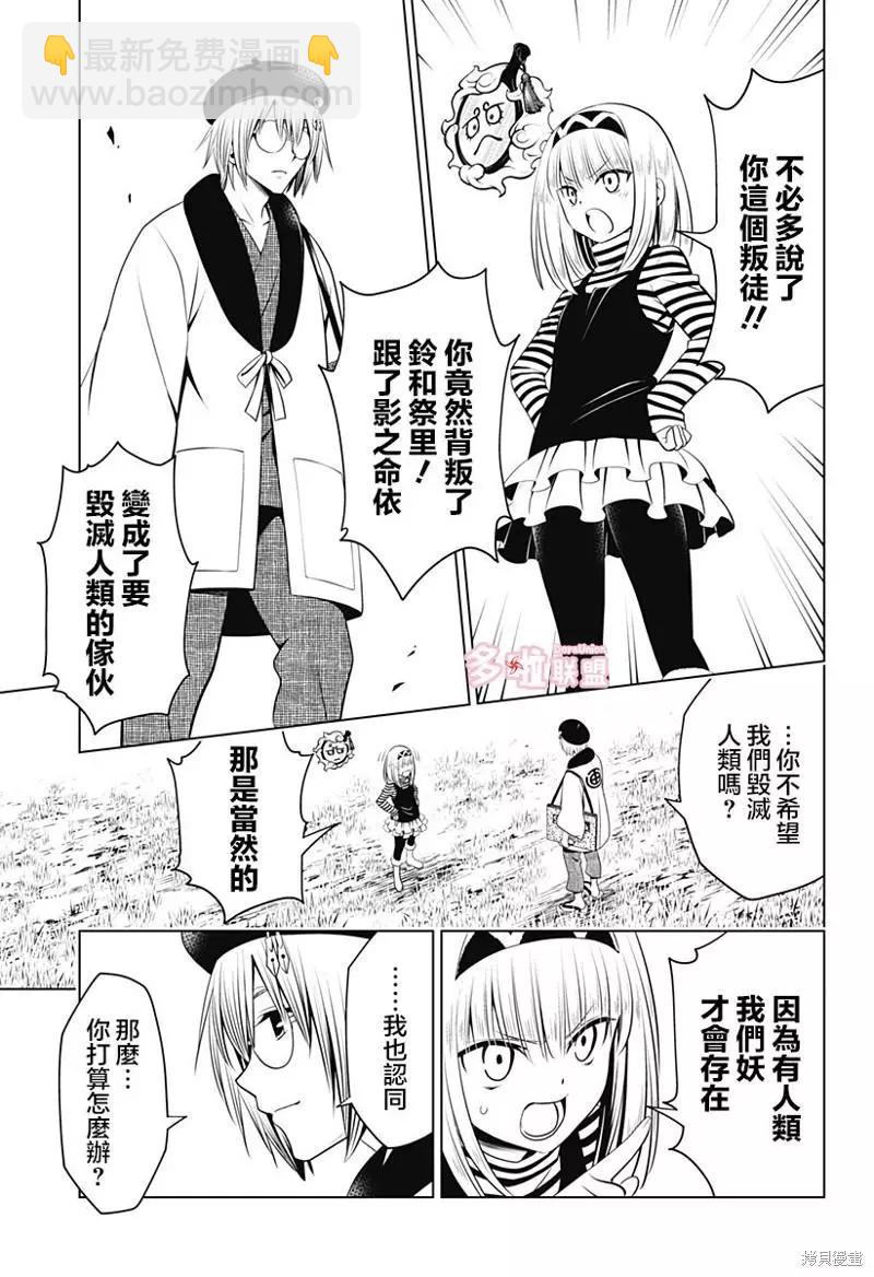 第93话3