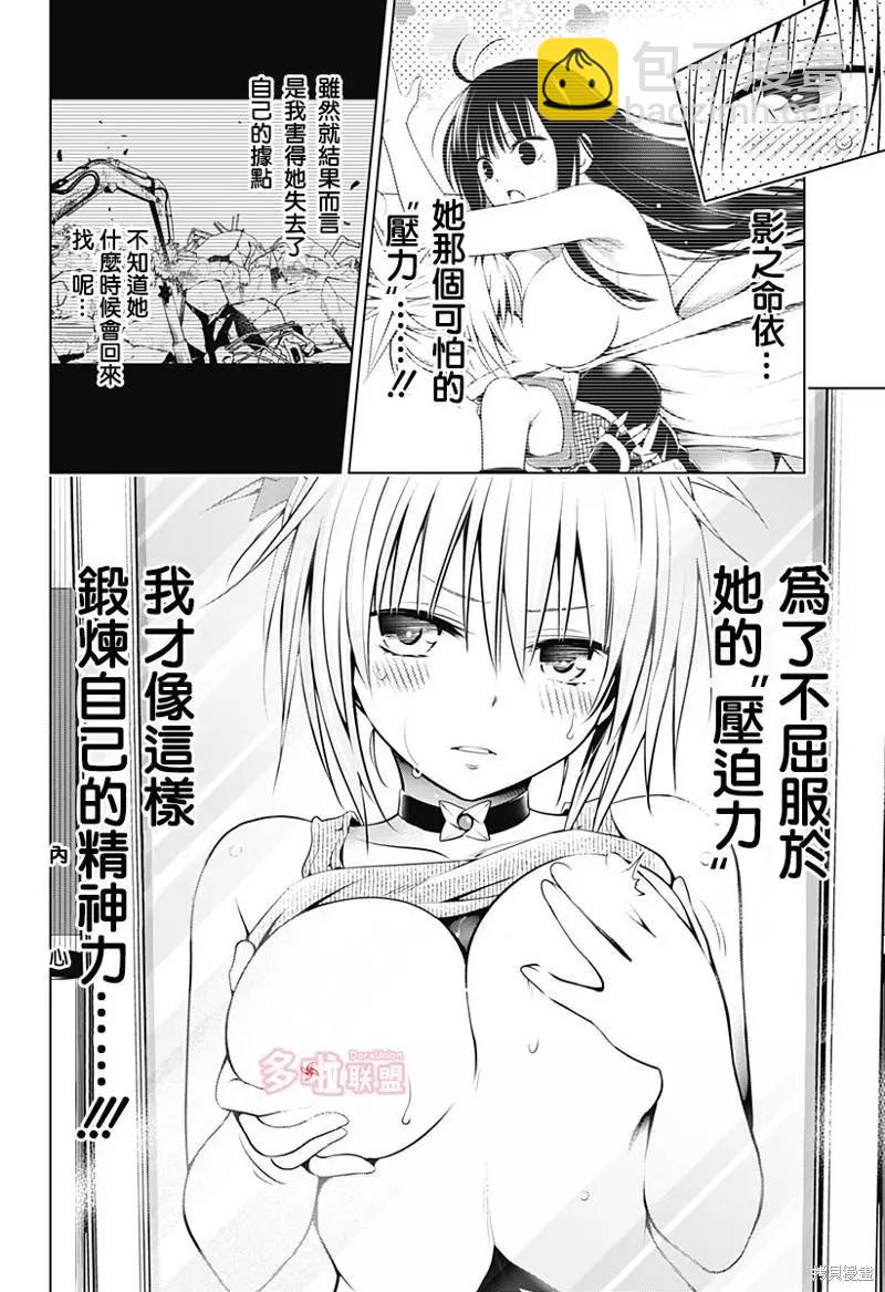 第93话6