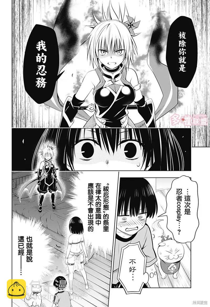 第94话19