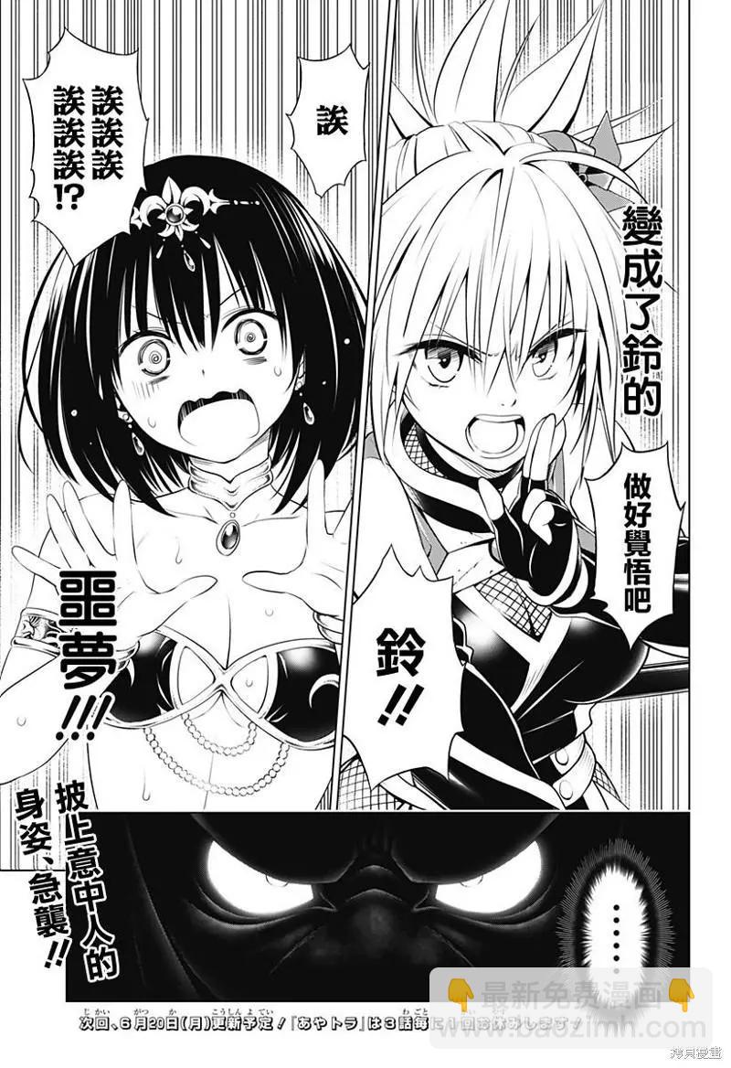 第94话20