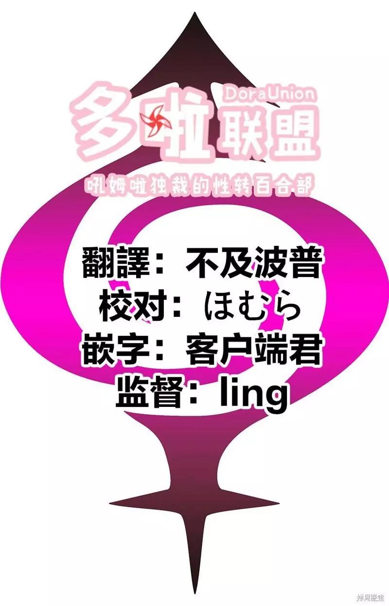 第94话21