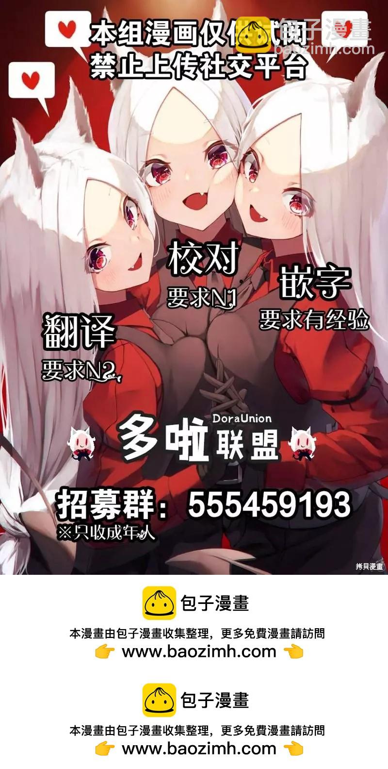 第94话23