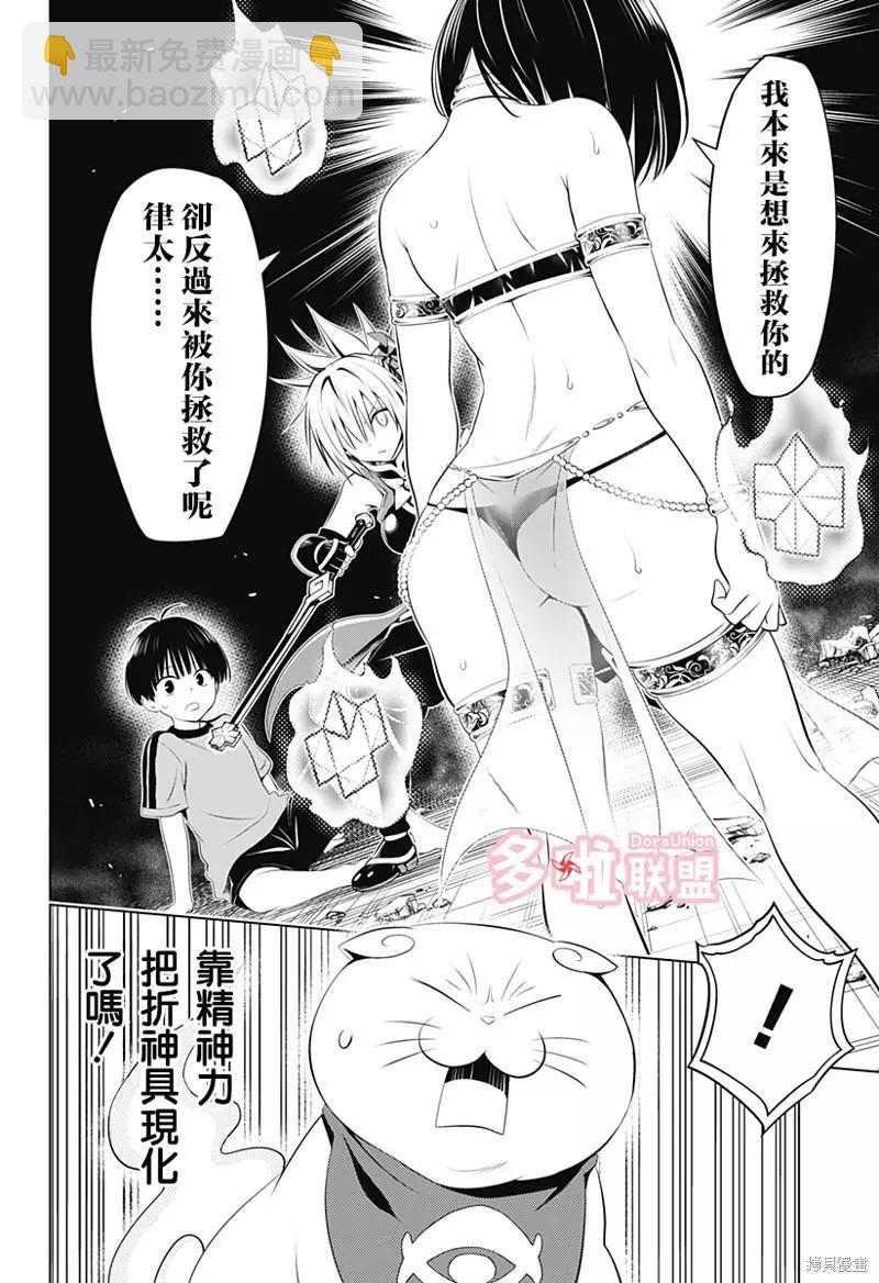 第95话10