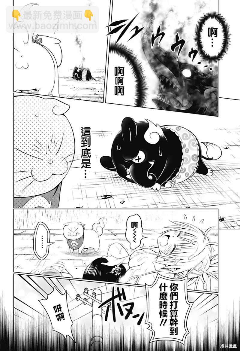 第95话18