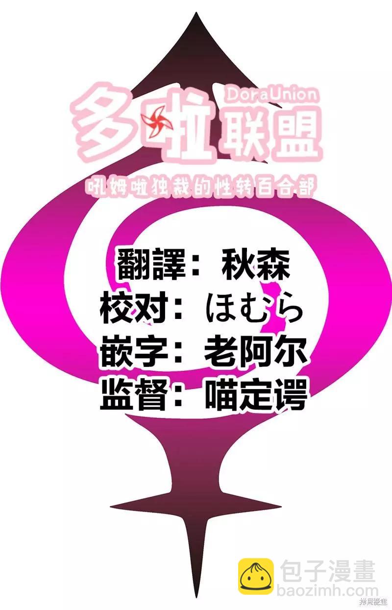第95话23