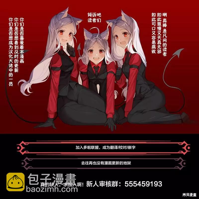 第95话24