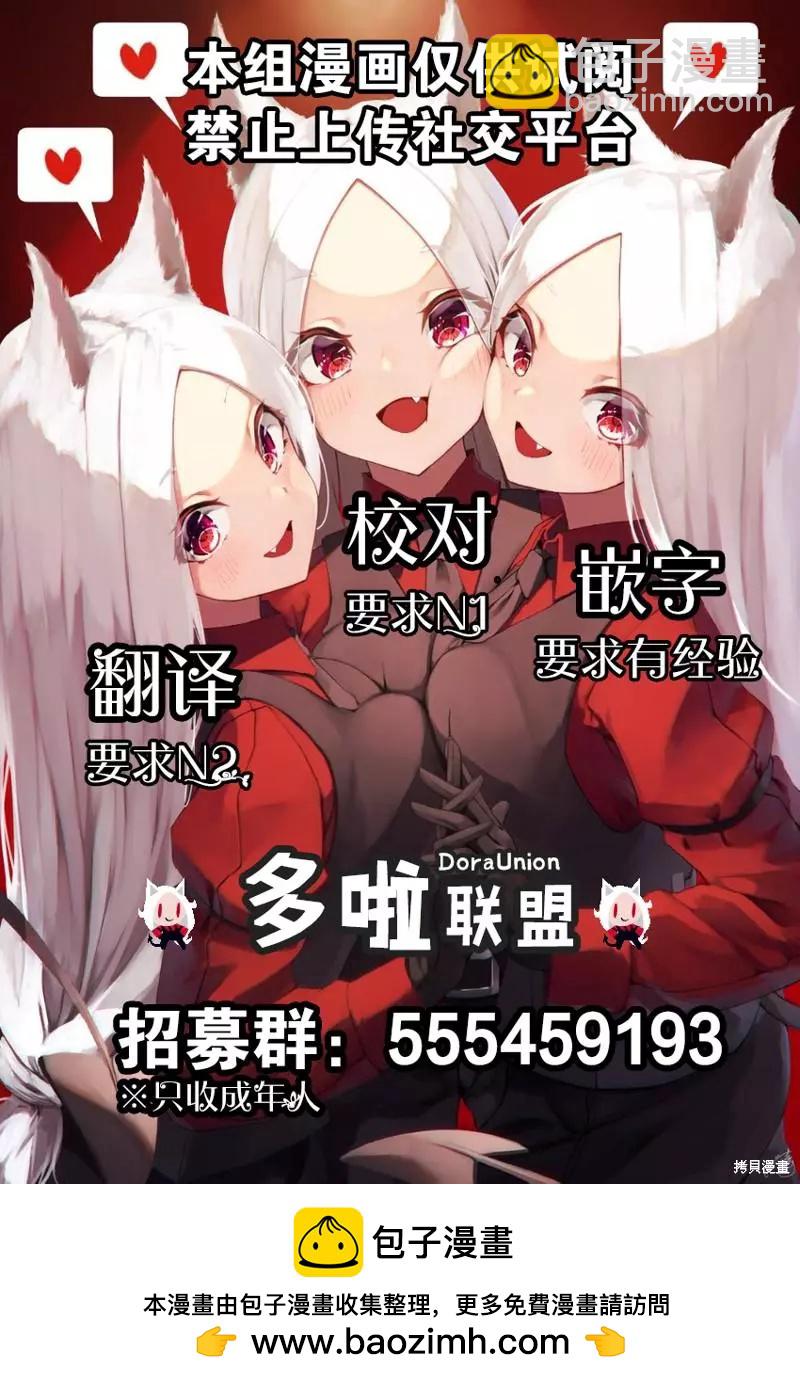 第95话25