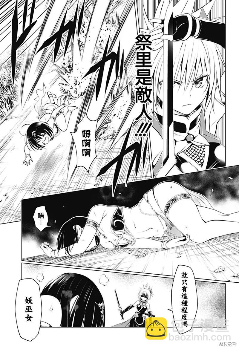 第95话5