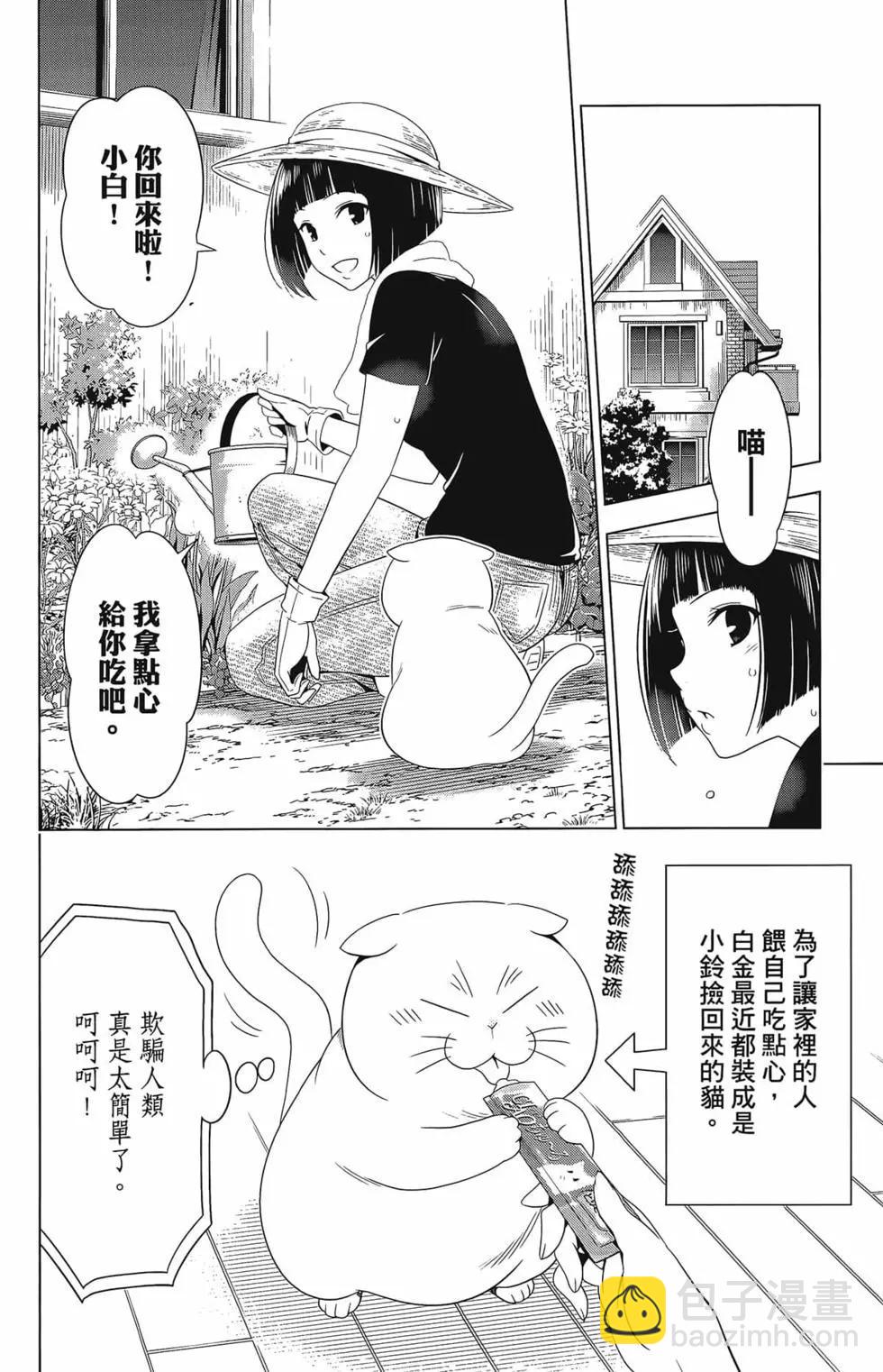 第07卷11