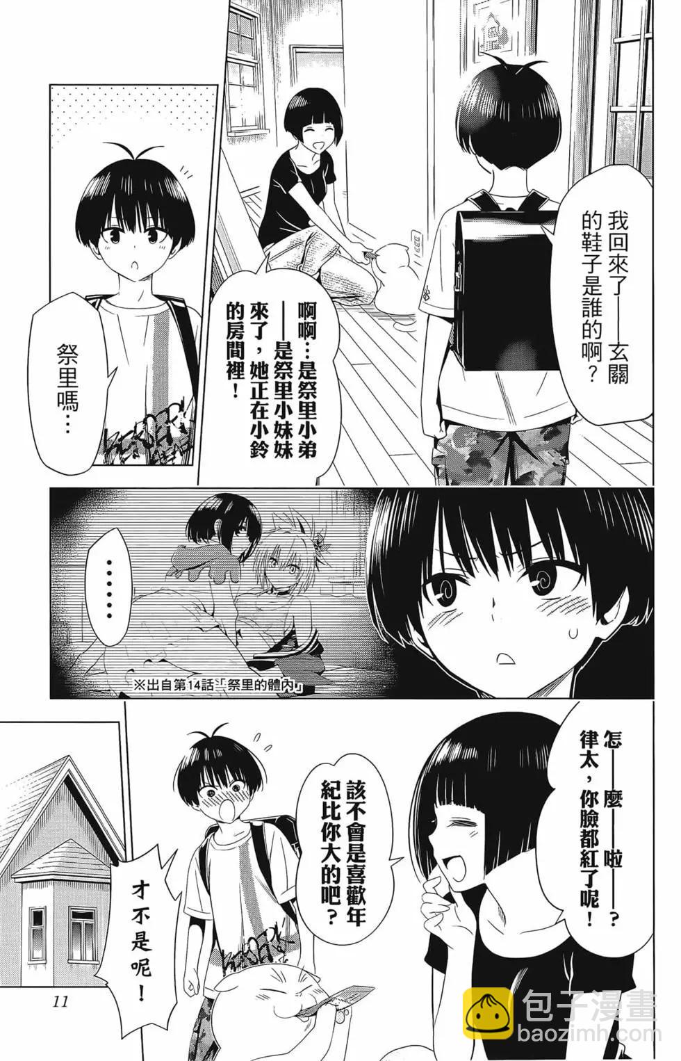 第07卷12