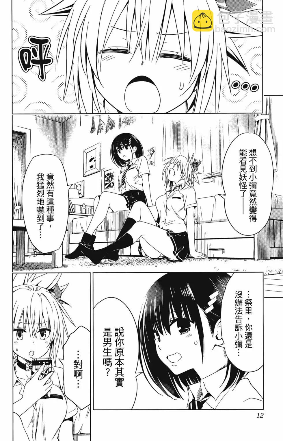第07卷13