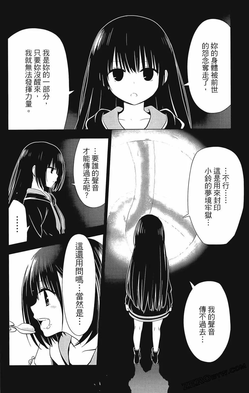 第07卷139