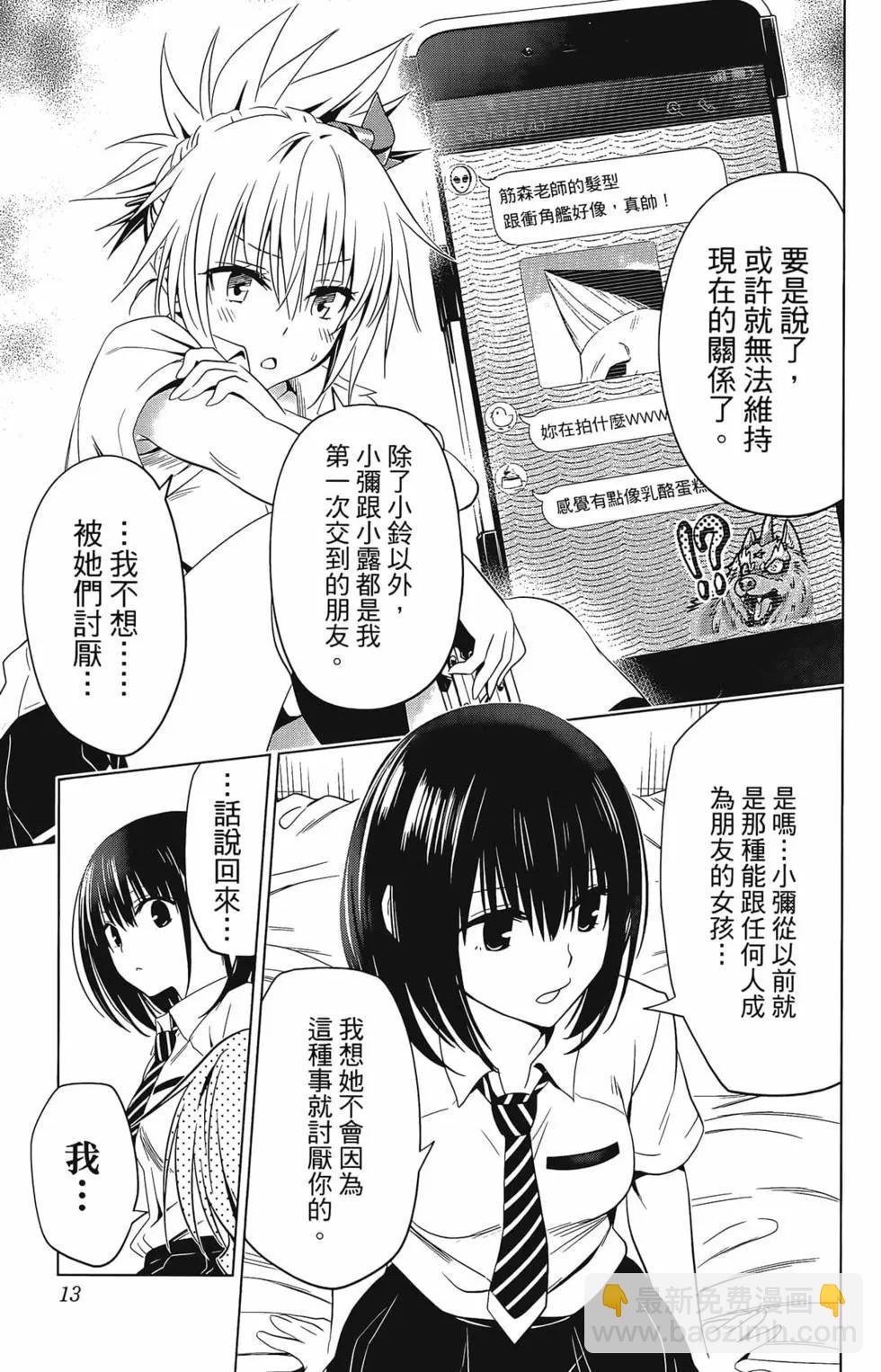 第07卷14