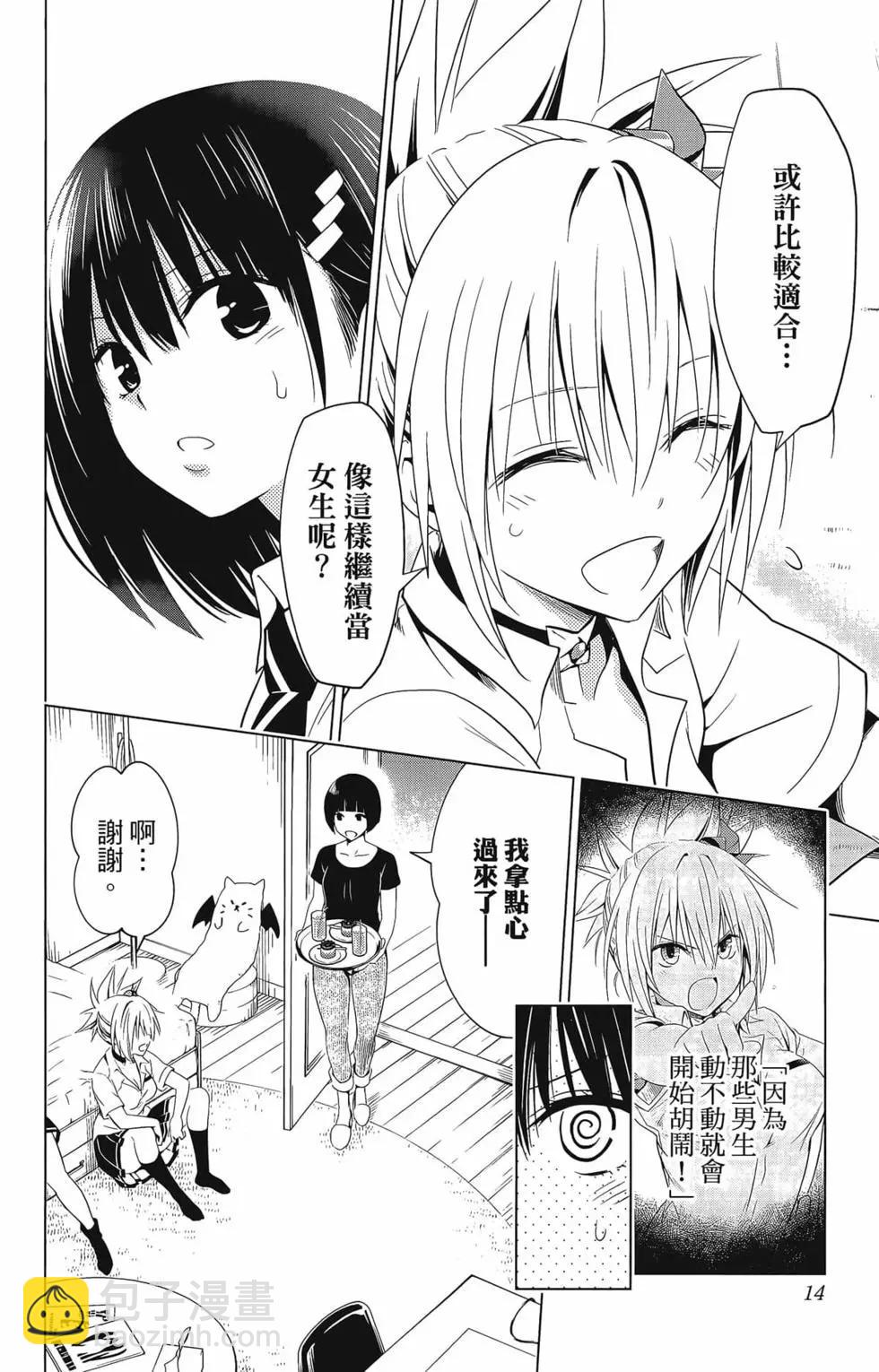 第07卷15
